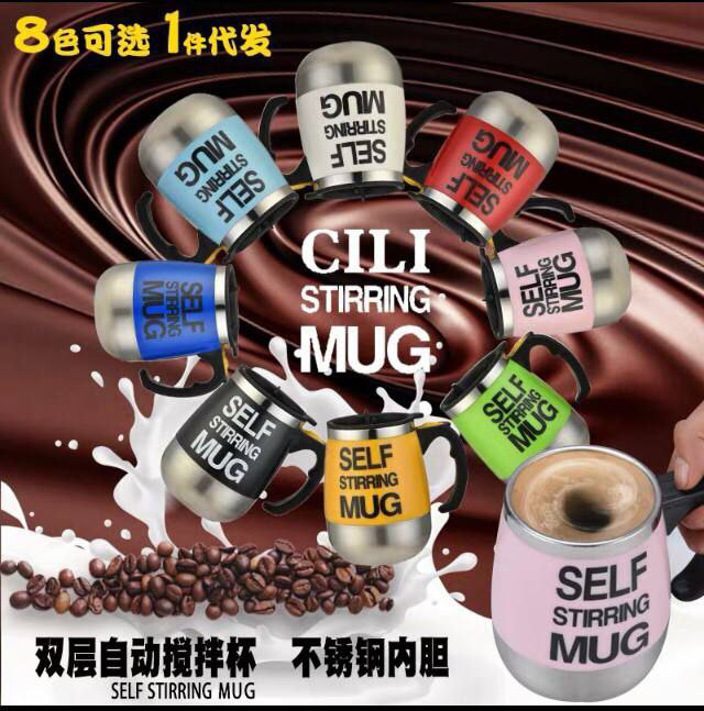 Travel Mug Insulated Self Sterring 450 ML With USB - Red