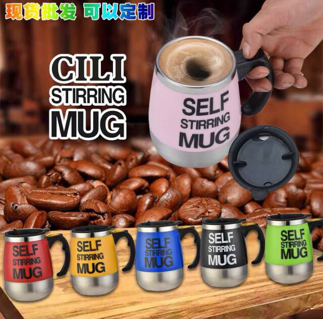 Travel Mug Insulated Self Sterring 450 ML With USB - Blue