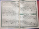 Tahajud And Night Prayer - The Holy Quran