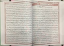 Tahajud And Night Prayer - The Holy Quran