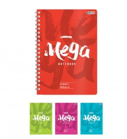 Mega A4 Spiral Notebook - 6 subjetcs - 250 Sheets - Mint color (Light Blue)