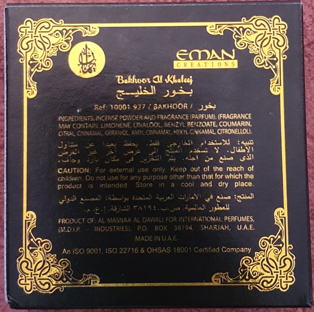 Emirati Incense Original Bay Bokhoor from Eman Creations