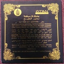 Emirati Incense Original Bay Bokhoor from Eman Creations