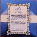 Emirati Incense Original Al Ghareeb Bokhoor from Mahabbah