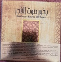 Emirati Incense Original Sawt Al Fajr Bokhoor from Mahabbah
