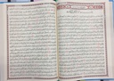 Tahajud And Night Prayer - The Holy Quran - Size 35 * 25 cm