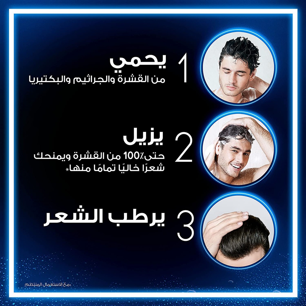 Head & Shoulders Classic Clean Anti-Dandruff Shampoo 200ml