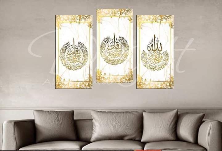 A Wall Art, Wood Modern Tableau For Decor, 3 Pcs, 60 X 90 Cm, 24-001
