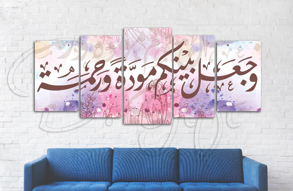 A Wall Art, Wood Modern Tableau For Decor, 5 Pcs, 60 X 130 Cm, 24-104