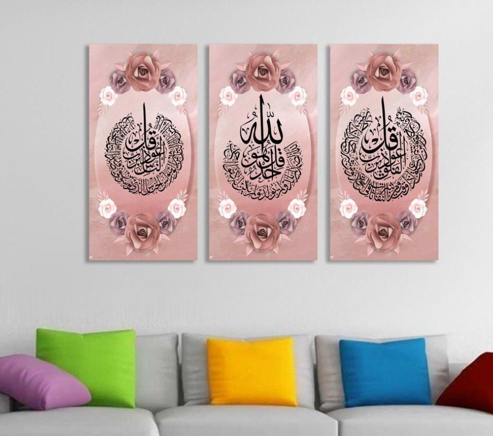 A Wall Art, Wood Modern Tableau For Decor, 3 Pcs, 60 X 90 Cm, 24-009