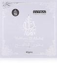 Emirati Incense Original Bay Silver Bokhoor from Eman Creations