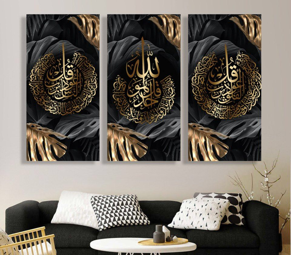 A Wall Art, Wood Modern Tableau For Decor, 3 Pcs, 60 X 90 Cm, 24-013