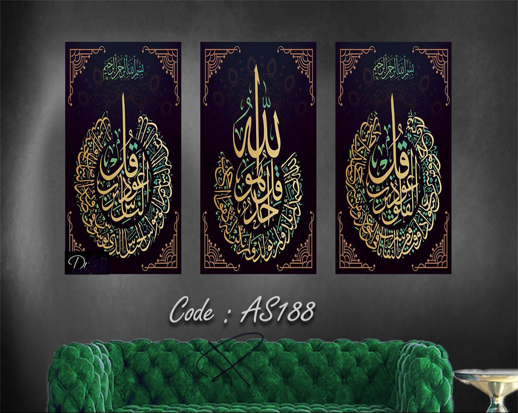 A Wall Art, Wood Modern Tableau For Decor, 3 Pcs, 60 X 90 Cm, 24-014