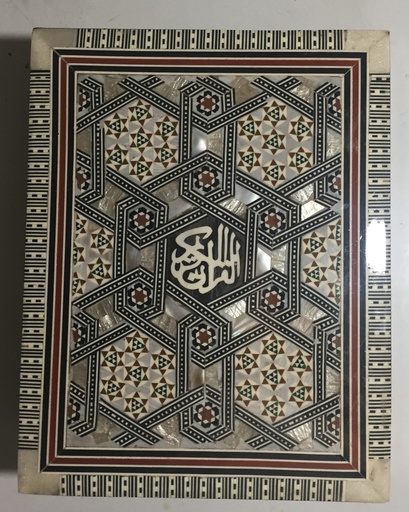 [Mushaf-box1-21-1] Quran Box - Natural Seashell And Solid Wood - Size 21