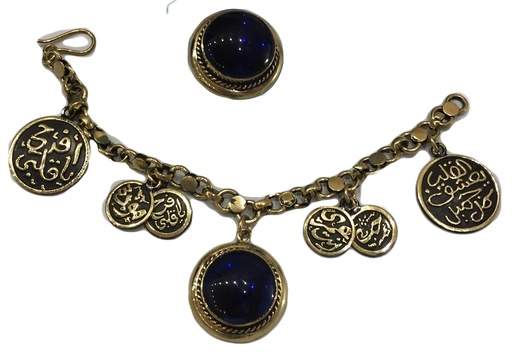 [Brclt-26-Cu-1Blu] Bracelet And Ring Copper With Blue Agate Stone