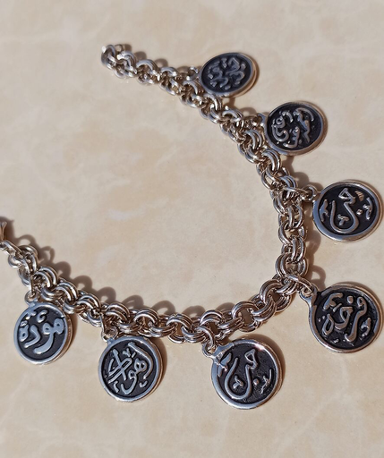 [Brclt-26-Cu-2] Copper Bracelet Plated With Silver - Arabic Words