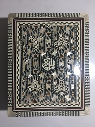[Mushaf-box1-25-1] Quran Box - Natural Seashell And Solid Wood - Size 25