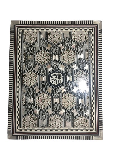 [Mushaf-box1-29-1] Quran Box - Natural Seashell And Solid Wood - Size 29
