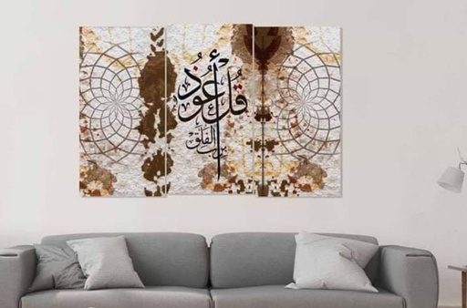 [Tblu-24-003] A Wall Art, Wood Modern Tableau For Decor, 3 Pcs, 60 X 90 Cm, 24-003