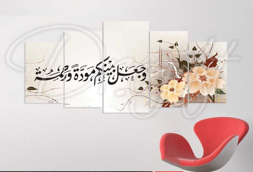 [Tblu-24-102] A Wall Art, Wood Modern Tableau For Decor, 5 Pcs, 60 X 130 Cm, 24-102