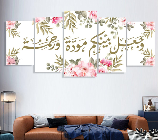 [Tblu-24-103] A Wall Art, Wood Modern Tableau For Decor, 5 Pcs, 60 X 130 Cm, 24-103