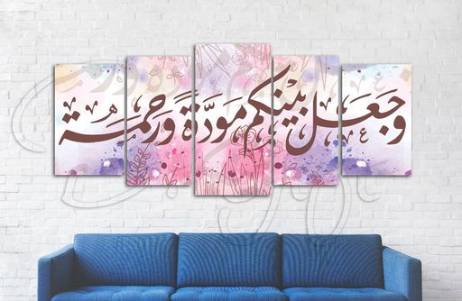 [Tblu-24-104] A Wall Art, Wood Modern Tableau For Decor, 5 Pcs, 60 X 130 Cm, 24-104