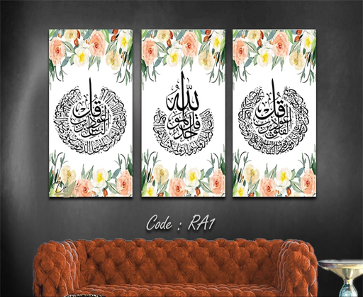 [Tblu-24-005] A Wall Art, Wood Modern Tableau For Decor, 3 Pcs, 60 X 90 Cm, 24-005