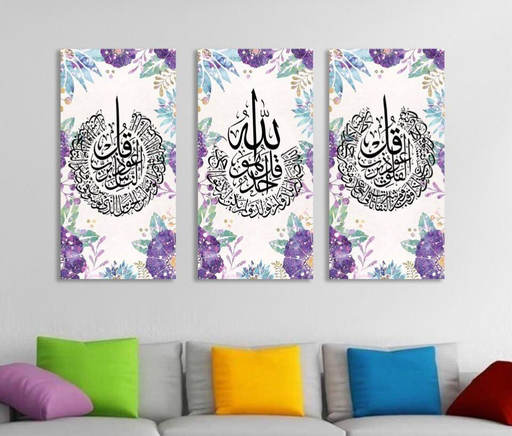 [Tblu-24-006] A Wall Art, Wood Modern Tableau For Decor, 3 Pcs, 60 X 90 Cm, 24-006