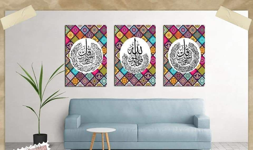 [Tblu-24-010] A Wall Art, Wood Modern Tableau For Decor, 3 Pcs, 60 X 90 Cm, 24-010