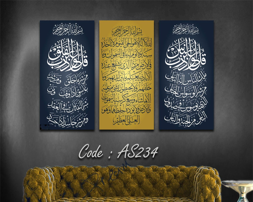 [Tblu-24-011] A Wall Art, Wood Modern Tableau For Decor, 3 Pcs, 60 X 90 Cm, 24-011