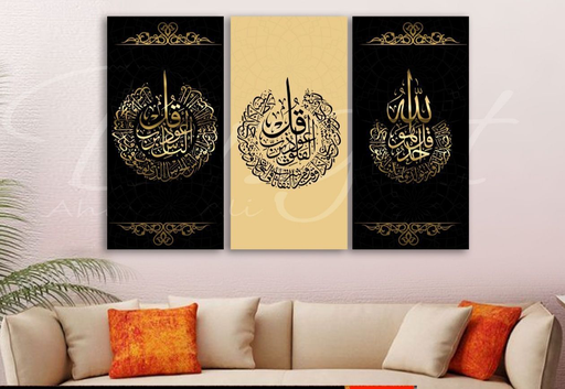 [Tblu-24-012] A Wall Art, Wood Modern Tableau For Decor, 3 Pcs, 60 X 90 Cm, 24-012