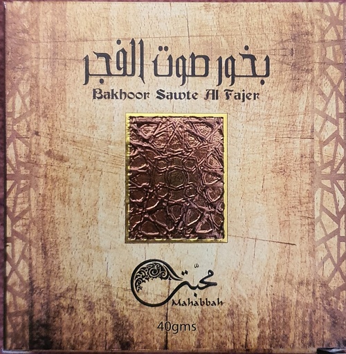 [Incense-UAE-634637] Emirati Incense Original Sawt Al Fajr Bokhoor from Mahabbah
