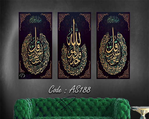 [Tblu-24-014] A Wall Art, Wood Modern Tableau For Decor, 3 Pcs, 60 X 90 Cm, 24-014