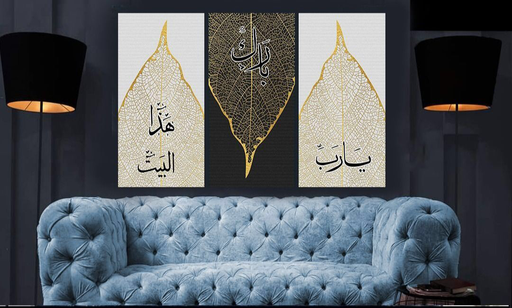 [Tblu-24-016] A Wall Art, Wood Modern Tableau For Decor, 3 Pcs, 60 X 90 Cm, 24-016