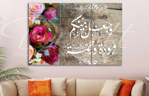 [Tblu-24-017] A Wall Art, Wood Modern Tableau For Decor, 3 Pcs, 60 X 90 Cm, 24-017