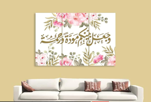 [Tblu-24-018] A Wall Art, Wood Modern Tableau For Decor, 3 Pcs, 60 X 90 Cm, 24-018