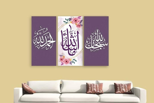 [Tblu-24-023] A Wall Art, Wood Modern Tableau For Decor, 3 Pcs, 60 X 90 Cm, 24-023