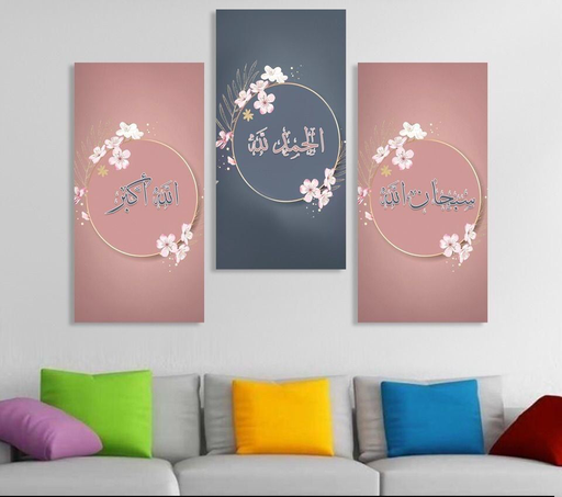 [Tblu-24-025] A Wall Art, Wood Modern Tableau For Decor, 3 Pcs, 60 X 90 Cm, 24-025