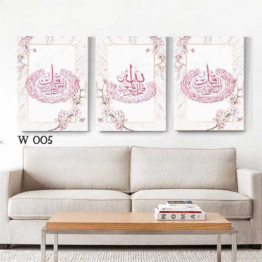 [Tblu-25-001] A Wall Art, Wood Modern Tableau For Decor, 3 Pcs, 60 X 90 Cm, 25-001