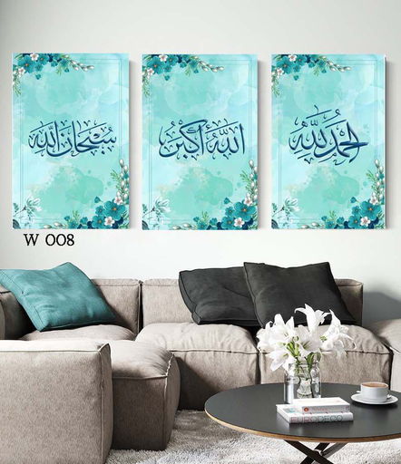 [Tblu-25-002] A Wall Art, Wood Modern Tableau For Decor, 3 Pcs, 60 X 90 Cm, 25-002